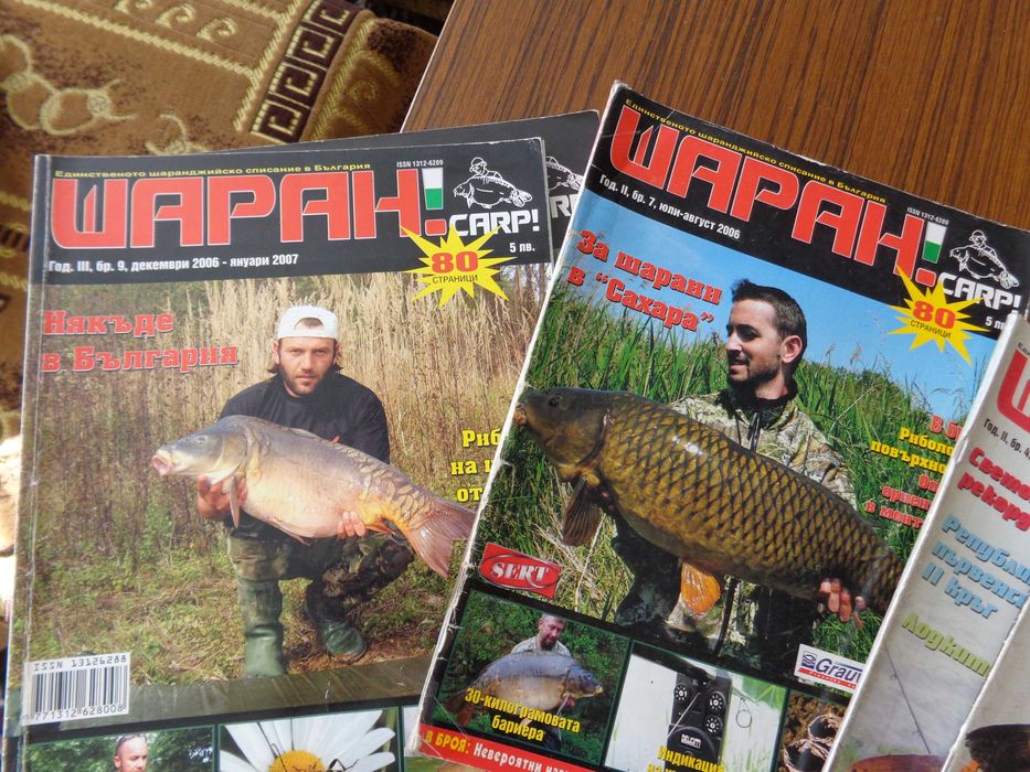 Списаниe Шаран,девет броя.