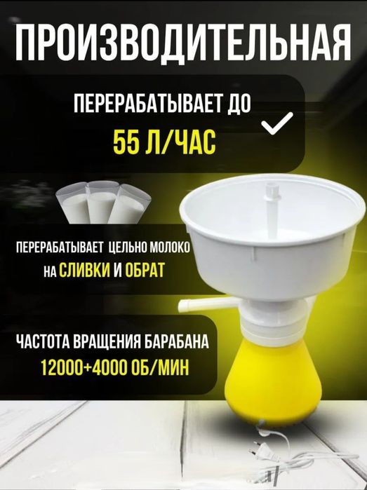 (Sf-8) "СУПЕР акция" Сепаратор Сделано в Корейские 5.5 литров