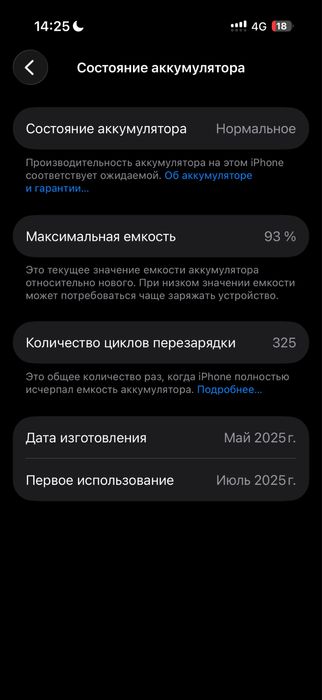 Apple iphone 16 pro