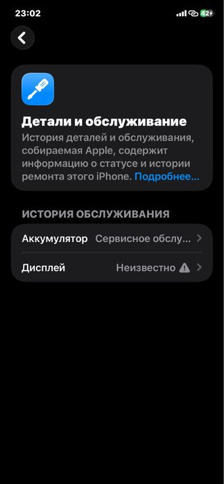Продаю Айфон 11 64 гб