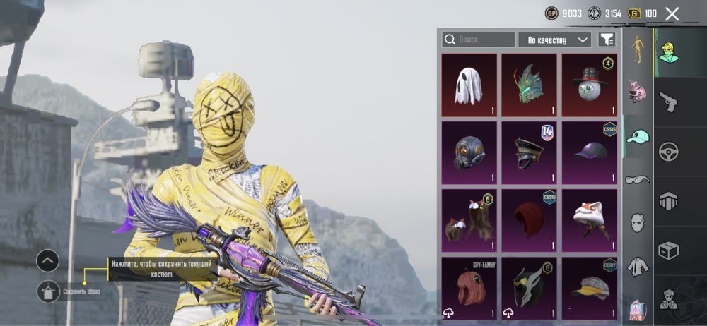 Пабг аккаунт продажа