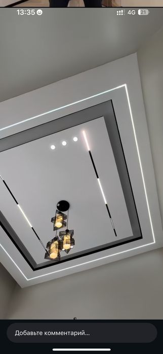Натяжной потолок