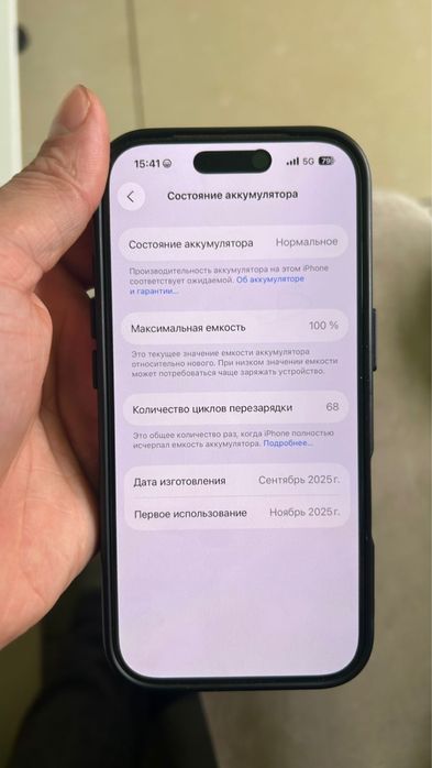 Iphone 17pro/256 Esim