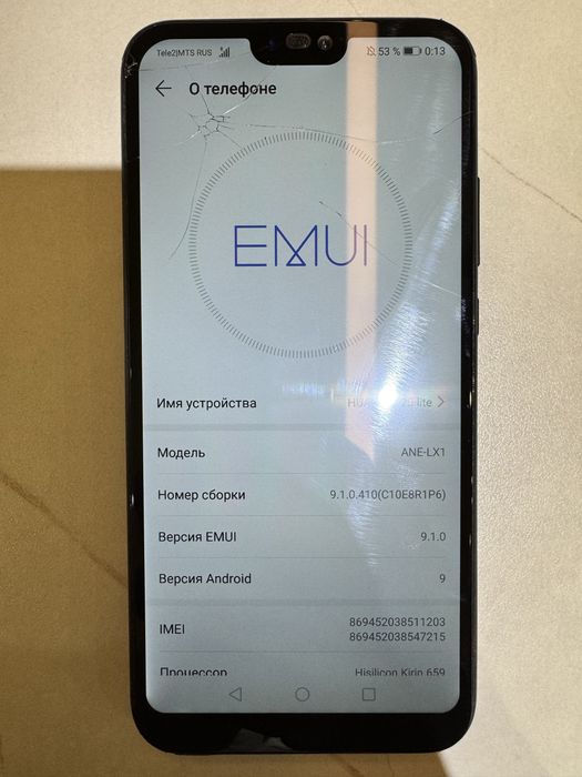 Huawei P20 Lite 64 ГБ, Dual SIM, Android 9