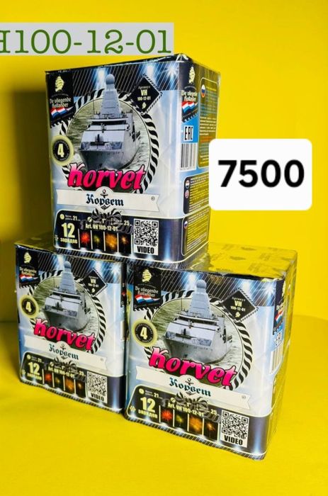 Салюты, фейерверки