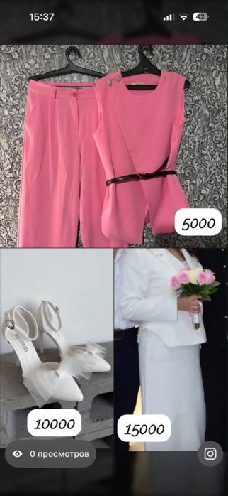 Все новое продам срочно