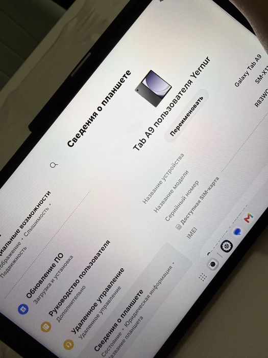 Galaxy tab a9 64 gb
