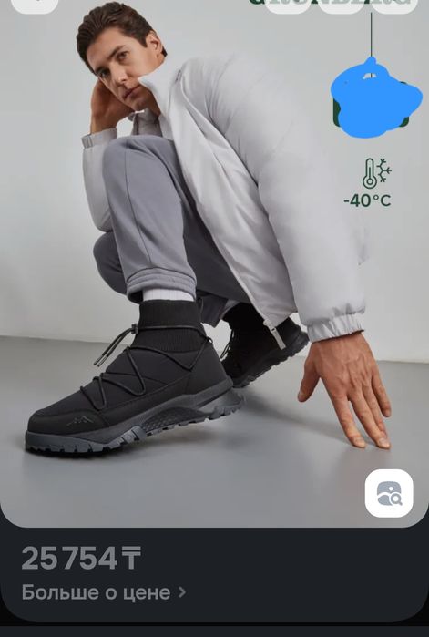 Зимние спортивные ботинки