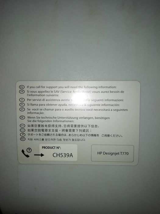 плотер для большой печати