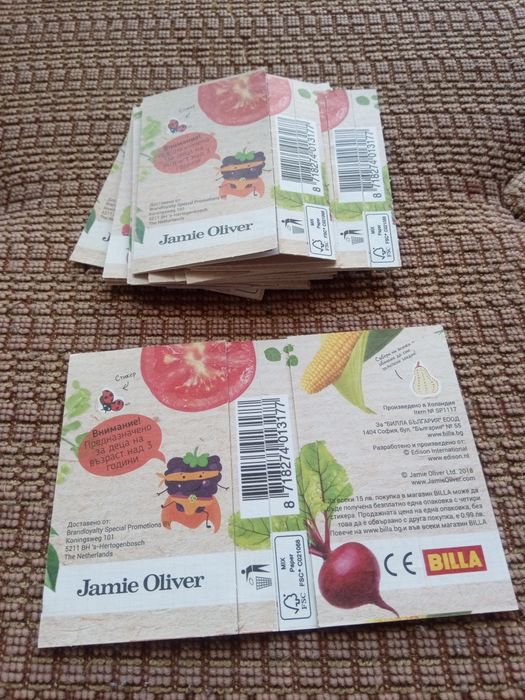 Стикери Билла Градината на Джейми Оливър