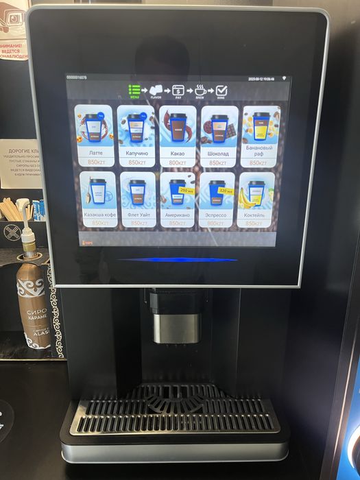 Кофе аппарат от Алаш