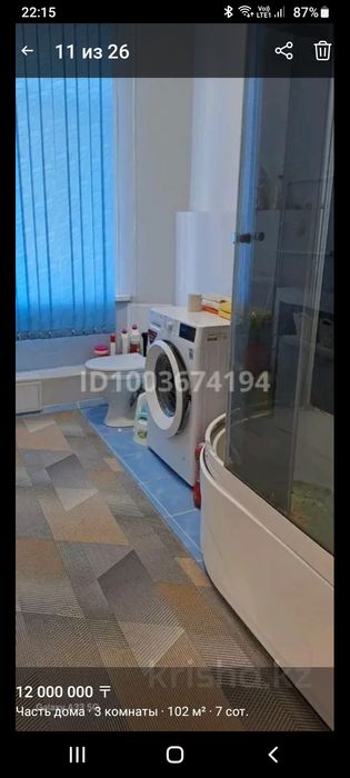 Продажа дома 103 кв