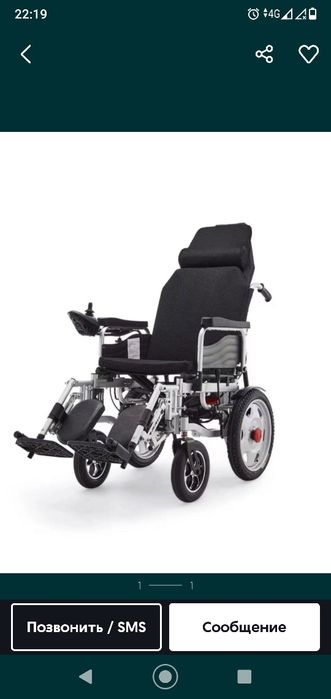 Ногиронлар аравачаси "электронный"