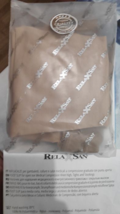 Компрессионные чулки