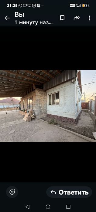 Продам дом Ашыбулакта