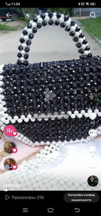 Сумка из бусин с фермуаром