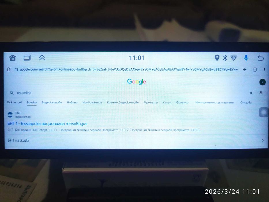 Мултимедия 1дин  плюс дистанционно управление.