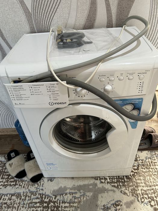 Стиральная машина