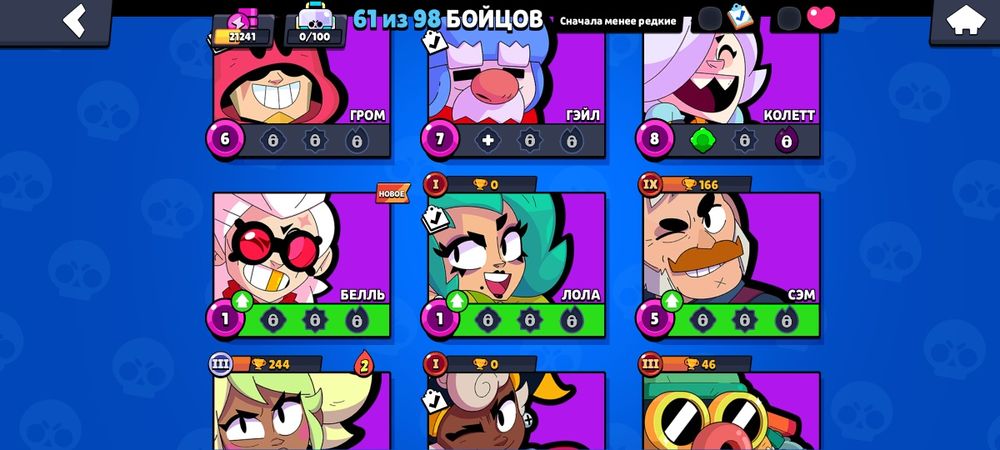 Продам бравл аккаунт