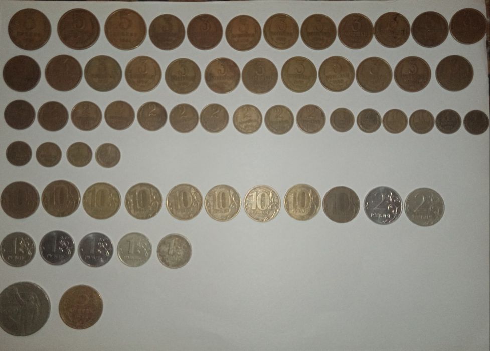 Cccp Tangalar va qog'oz pullar 1946 yil tanga bor