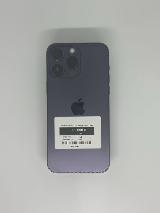 Iphone 14 pro max 128gb 87%