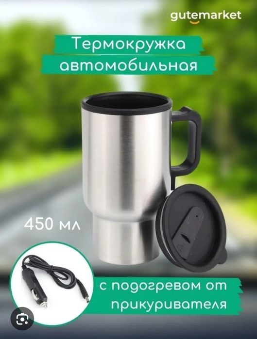 Elektr termo kurujka