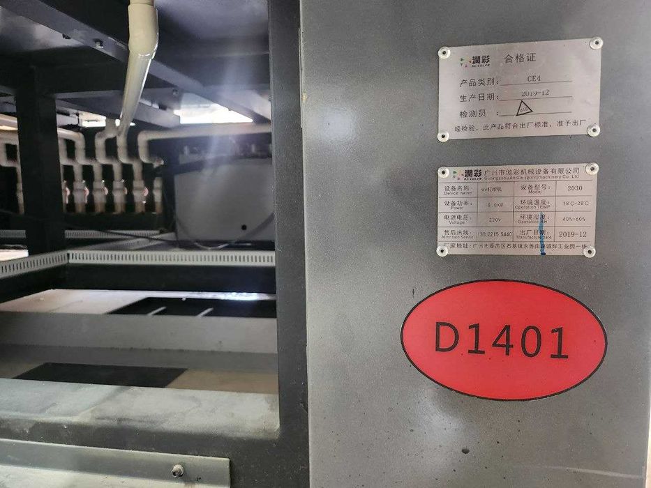 Готовый бизнес. УФ принтер планшетный 200х300см