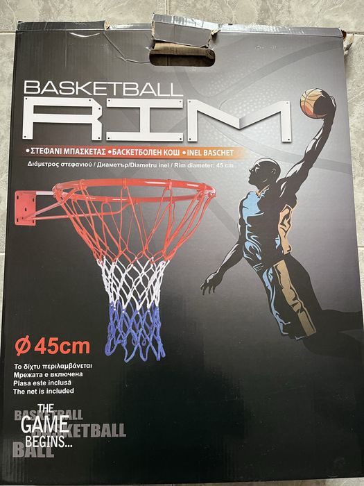 Баскетболен кош 45 см