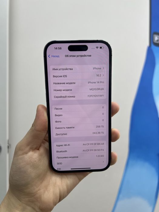 Ip 14 pro 256 gb 62102 Pintel kz
