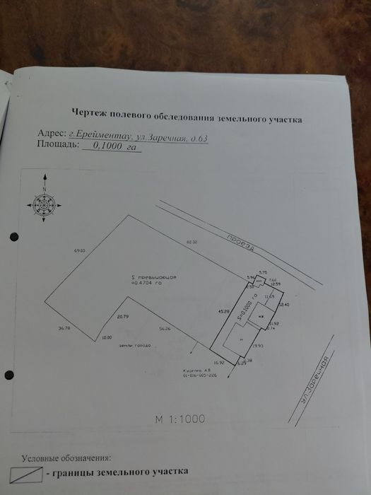 Продам частный дом