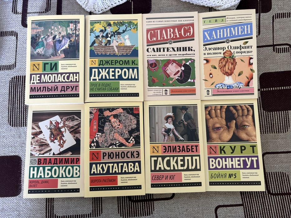 Книги разных жанров