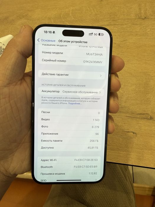 Iphone 15 pro max 256 gb