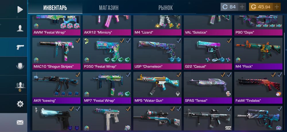 Стендофф аккаунт