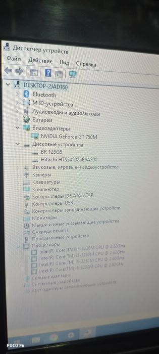 Ноутбук i5/8gb/ssd/Nvidia 750