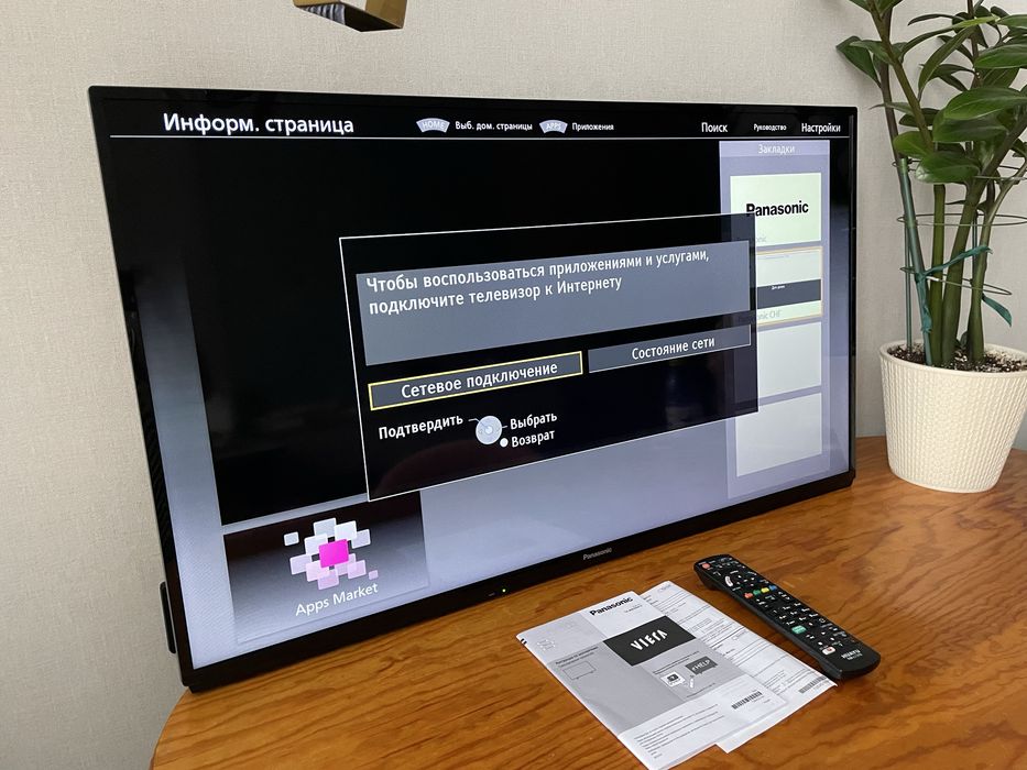 Телевизор Panasonic