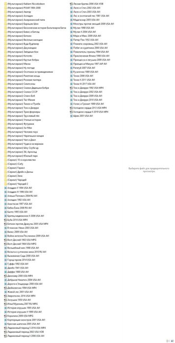 Фильмы, клипы, м/ф