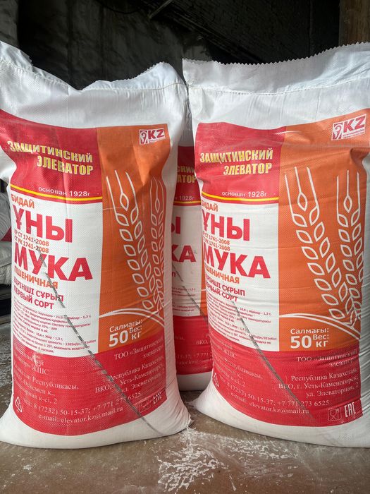 Мука первый сорт