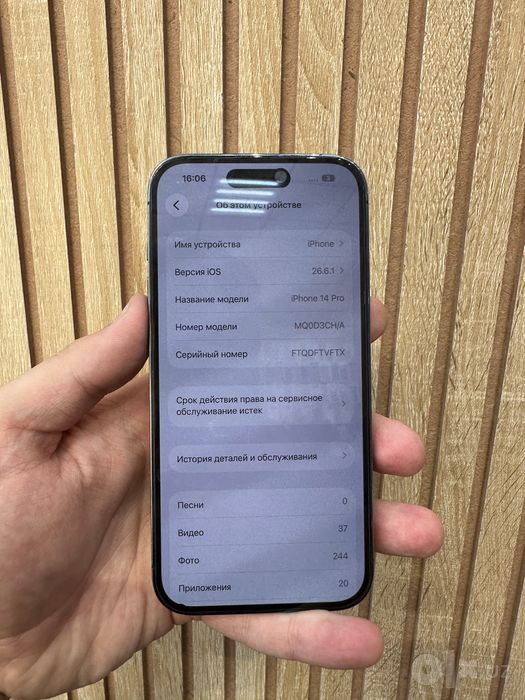 iPhone 14 Pro 128GB