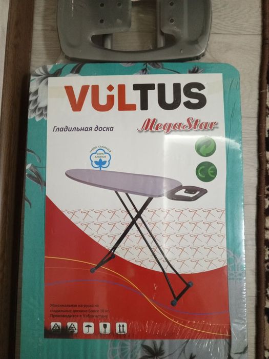 Срочно гладильная доска сотилади