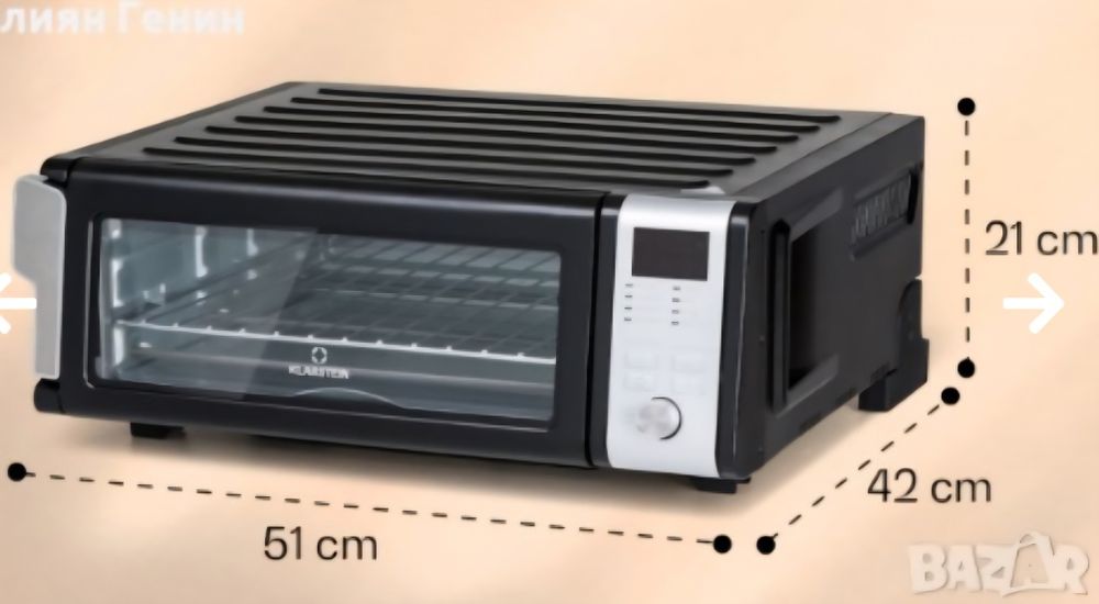 Свободностояща фурна Klarstein 1700w