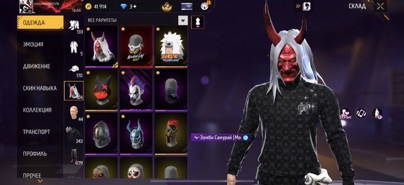 Фри фаер,фрии фаер акк