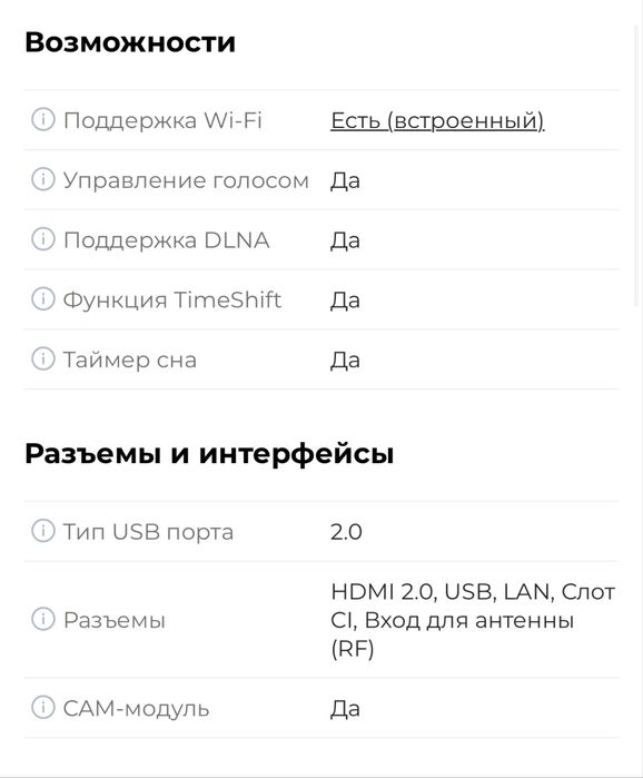Срочно продаю Телевизор LG 55NANO806PA