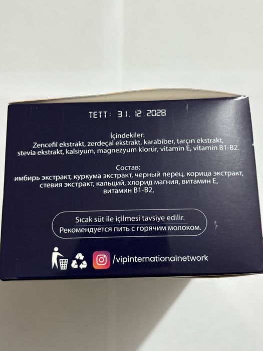 VIP Energy от компании VIP International