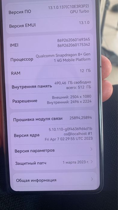 Телефон Huawei mate x3