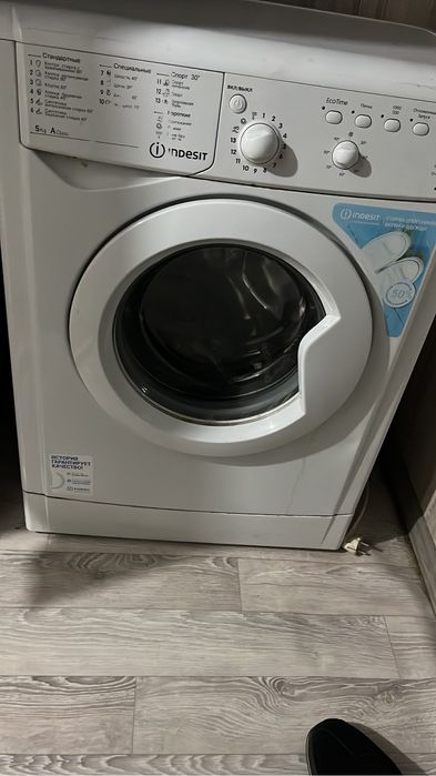 Стиральный машина