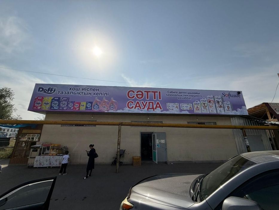 Баннер, Лазерная резка, Печать наклеек на винил, Табличка, Плоттер а4