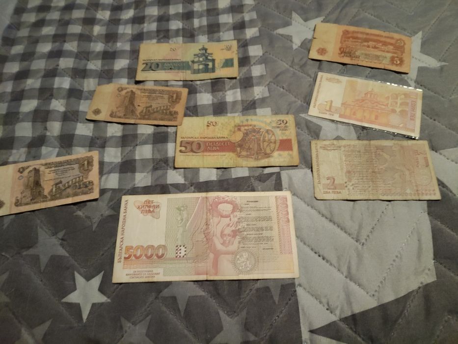 Банкнота от 5000 и други