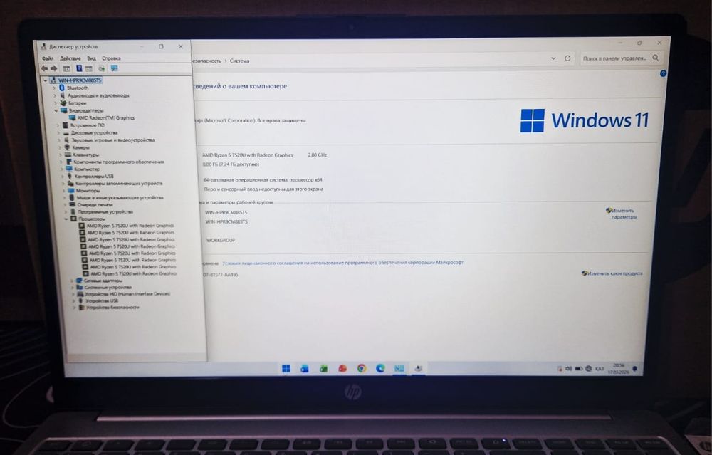 Hp laptop 15 Ультрабук 24-25 год!