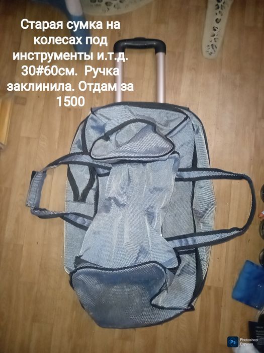 Чемоданы . Распродажа . Не новые