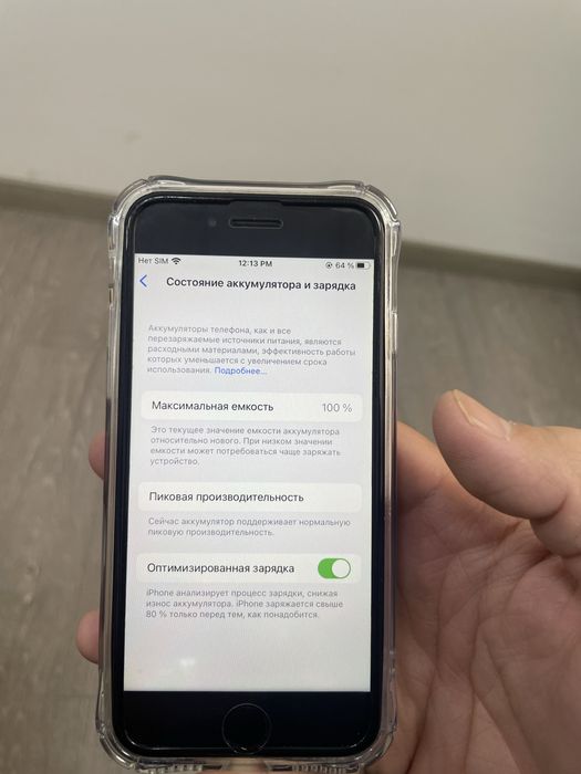 Продам iphone 8 64 гб